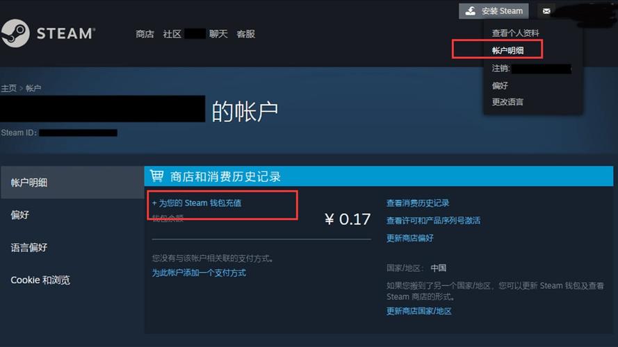 steam买了游戏怎么激活图标