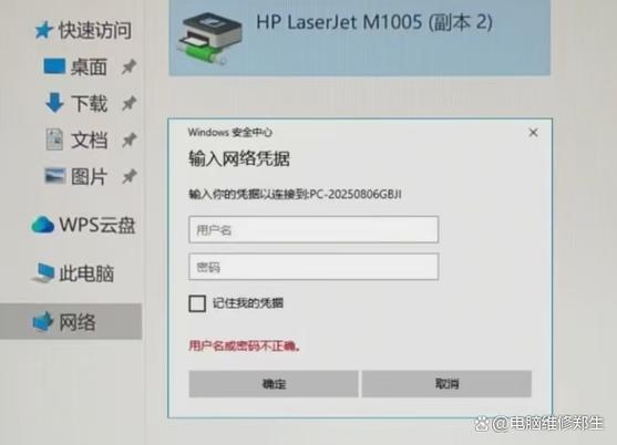win10 禁止软件联网图标