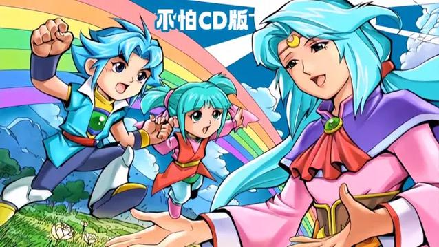 神兵小将片尾曲《不怕》