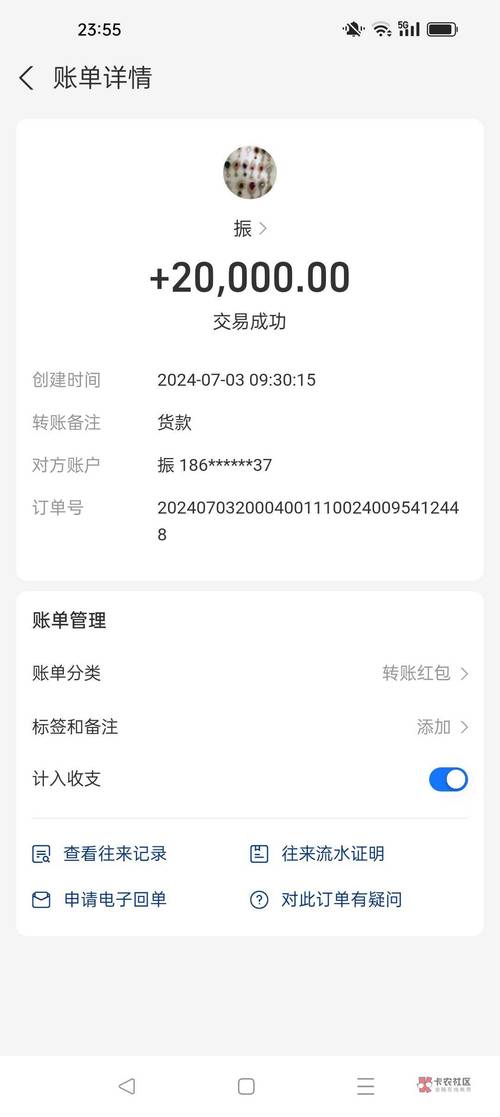 发支付宝帐号能收钱吗