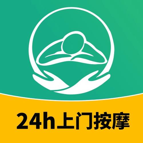 泰到位APP