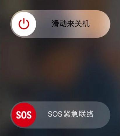 屏幕点不了强制关机苹果x