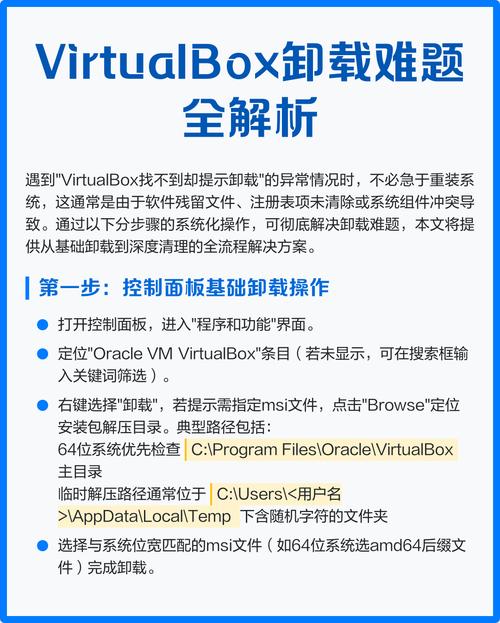 电视淘宝怎么卸载不了