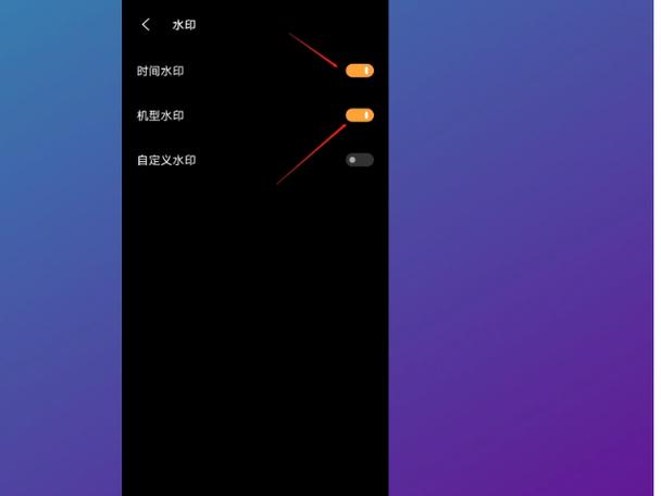 拍照时怎么把手机型号去掉缩略图