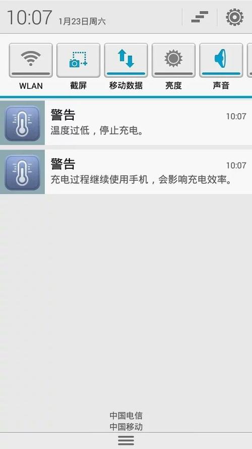 荣耀20待机一晚上能掉电多少