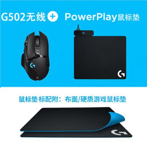 罗技g903怎么看剩余电量