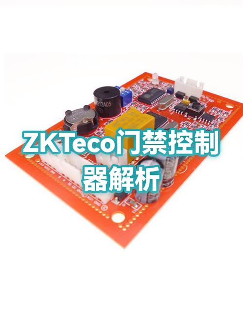 zkteco指纹门禁说明书