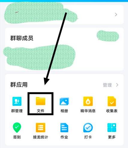 qq群文件有时间期限吗