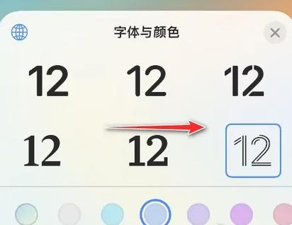 苹果13怎么调字的大小