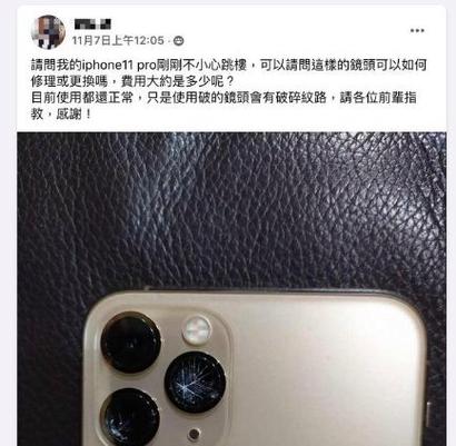 相机摔后拍照黑屏不能关机截图
