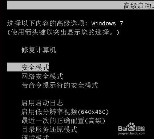 电脑f2还原系统步骤图标