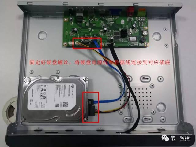 网络硬盘录像机和监控头怎么连接图标