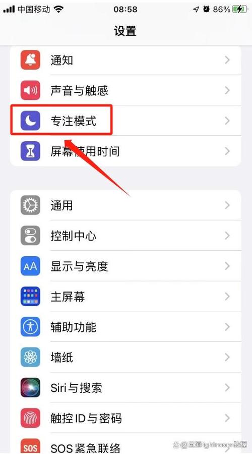 苹果手机拒接电话功能