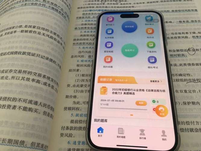 怎么通过网上讲题挣钱