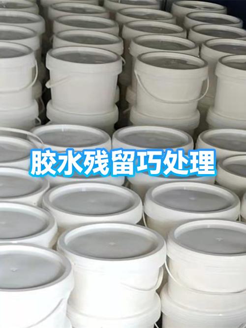 怎么洗掉膏药残留的胶