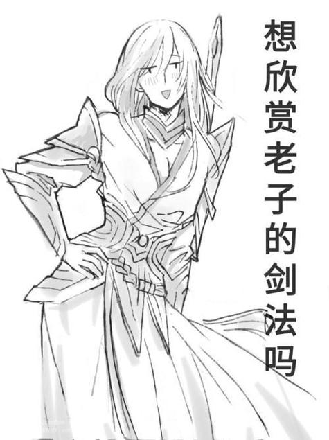 王者荣耀李白怎么画帅气
