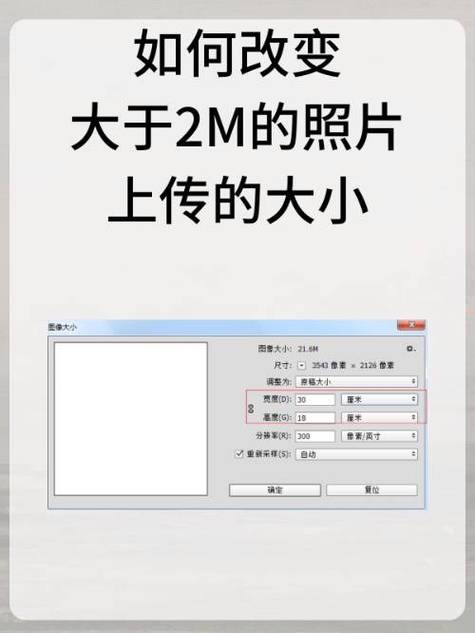 如何上传照片图标