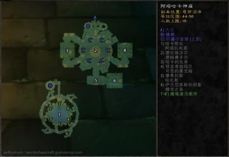阿塔哈卡神庙点灯顺序缩略图