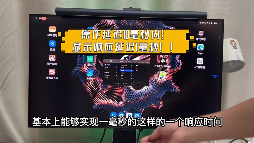 投屏打游戏延迟