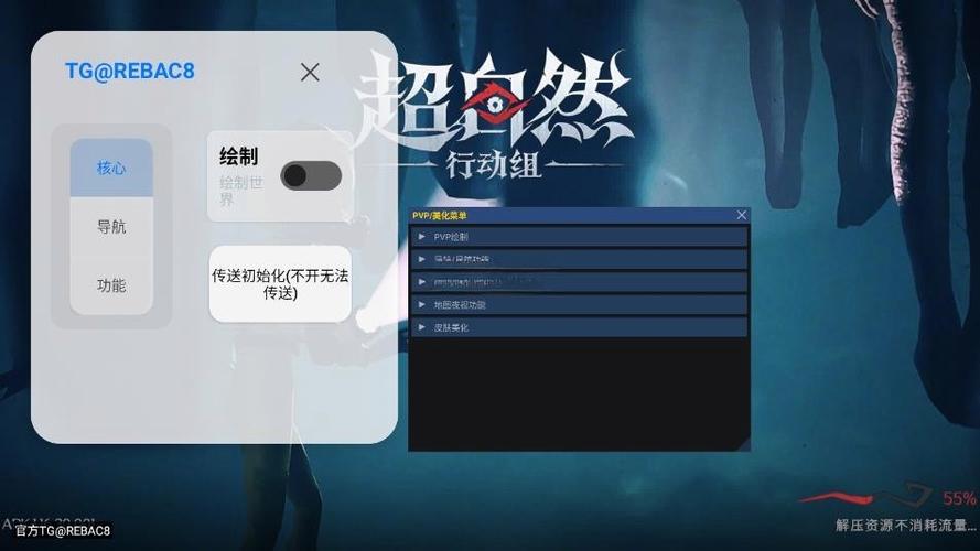超自然一键除雾显棺