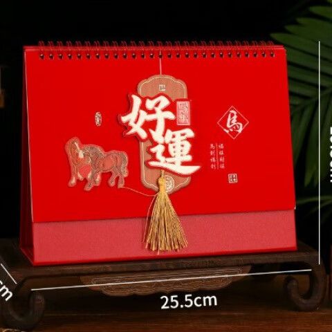 好运万年历视频看不了