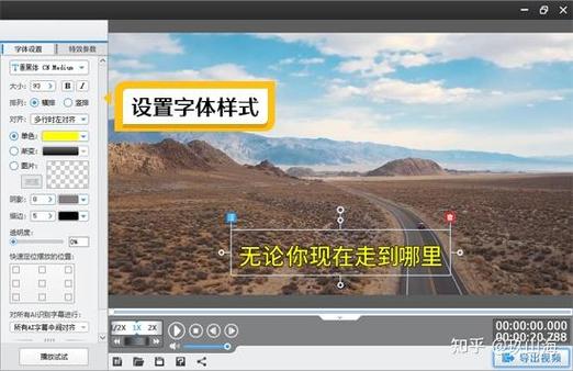快剪辑添加字幕