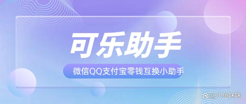 单日最多可支付200笔红包怎么解决截图