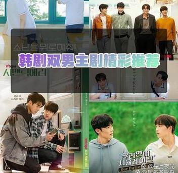 暖暖高清韩剧在线播放缩略图