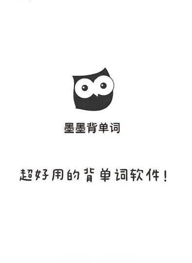 墨墨背单词ipad和iphone不同步