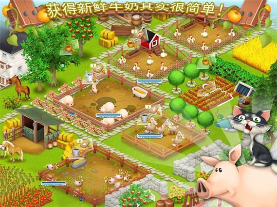 疯狂农场手机版截图