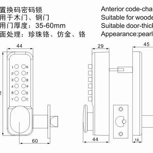 给文件夹加密的软件缩略图
