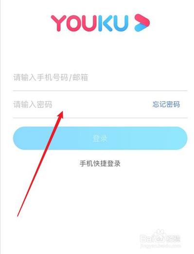 优酷会员在哪里登录