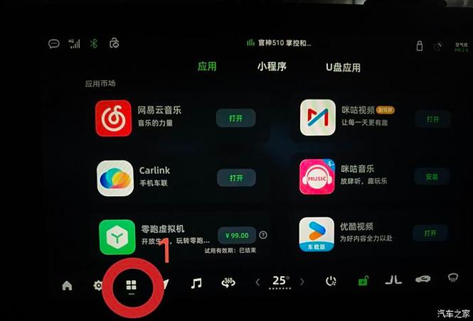 qq音乐怎么用手机下载到u盘上图标