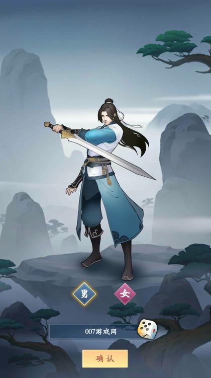 绝世天府官方正版入口