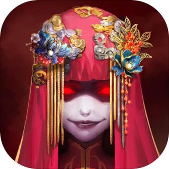 纸嫁衣1全解锁免广告图标