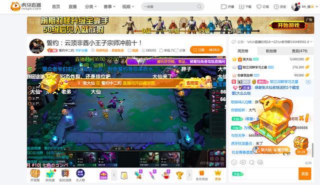 虎牙弹幕抽奖中奖技巧