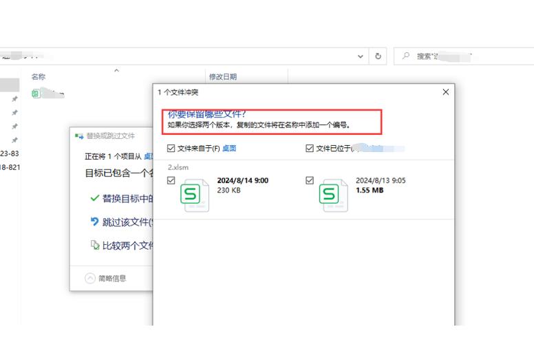 文件在电脑上怎么添加副本