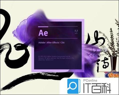 ae怎么逐帧抠像