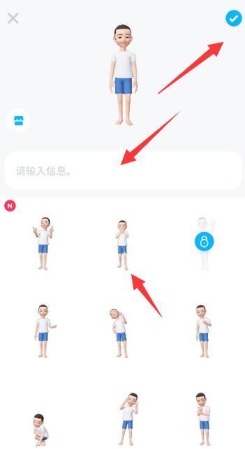 崽崽zepeto怎么发帖图标