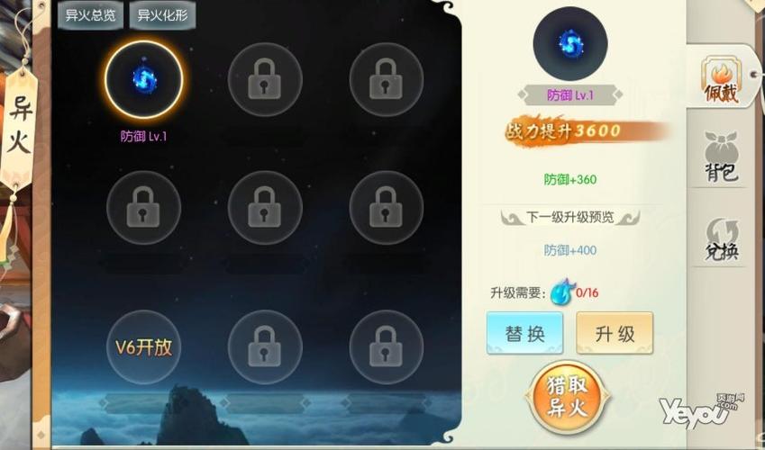 王者修仙礼包兑换码