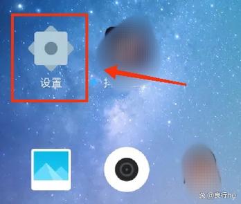 小米手机电池量显示颜色怎么设置图标