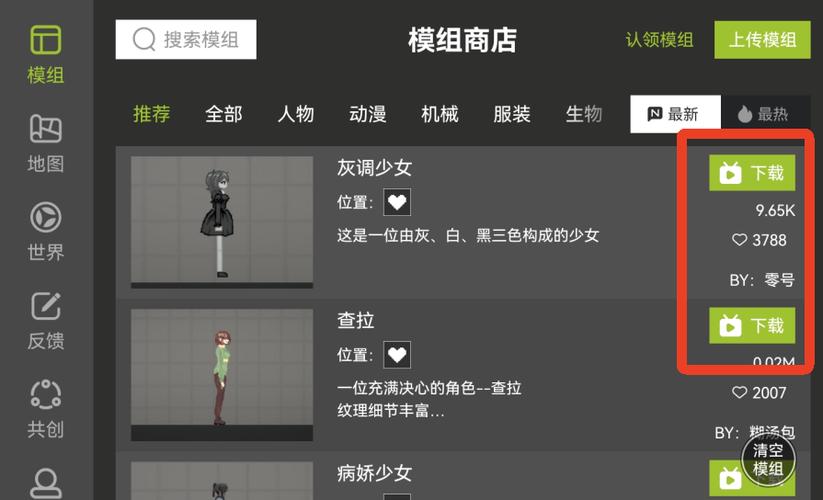 甜瓜游乐场7723汉化版中文版