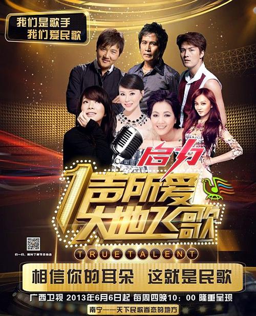 语音说出来图标