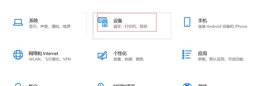 拯救者怎么关触摸板