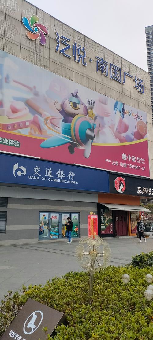 瑞艺通交易所