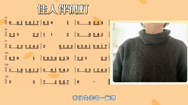 佳人是指男还是女图标