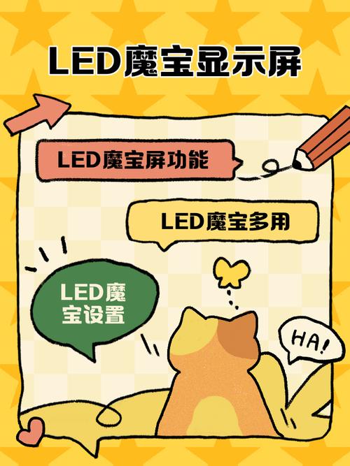 led魔宝zh一wo