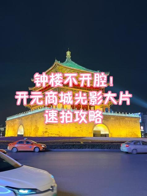 速拍商城