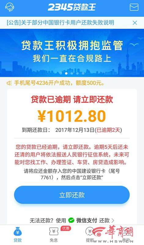 万卡是正规平台吗图标