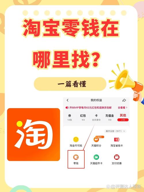 零钱帮帮官网